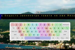 Stamina – набор упражнений для обучения печати на клавиатуре